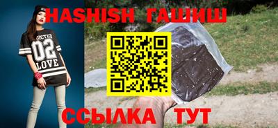 мефедрон Шелехов
