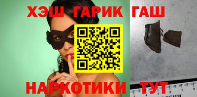 соль ск Шебекино