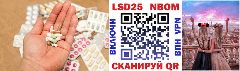 наркошоп Невинномысск ЛСД экстази кислота