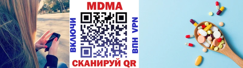 где можно купить наркотик  Невинномысск  MDMA Molly 