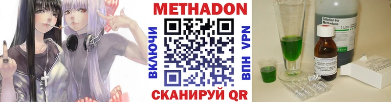 Метадон мёд  мега ONION  Невинномысск 