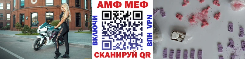 Первитин мет  Невинномысск 