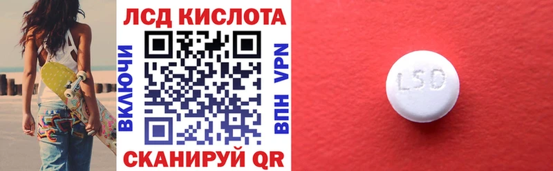Наркотические марки 1500мкг  Невинномысск 