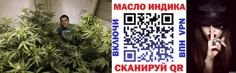 ТГК Wax  наркошоп  Невинномысск 