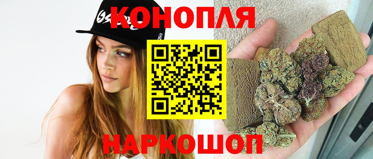Конопля Bruce Banner  Марихуана Bruce Banner  Конопля Ganja  Невинномысск  Вход с VPN 